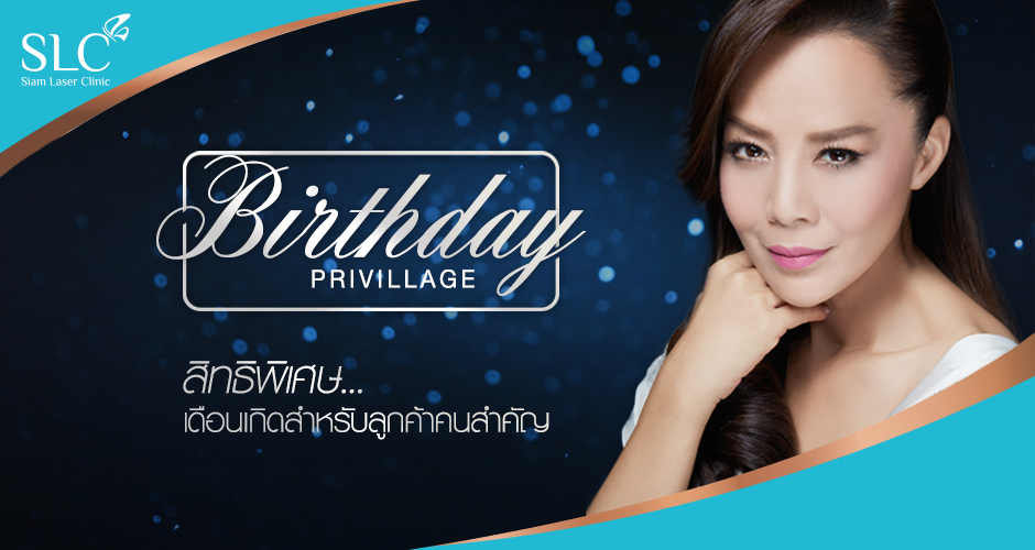 SLC Happy Birthday Privilege – Enjoy exclusive gift from SLC especially for you