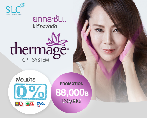 http://www.slcclinic.com/promotions_detail.php?id=60