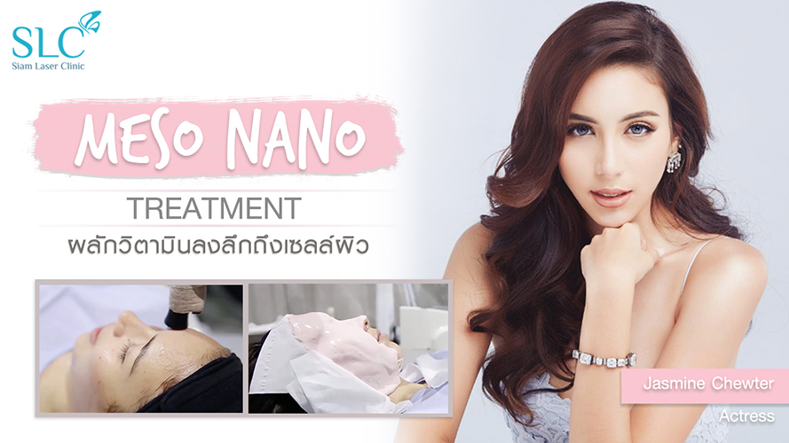 Meso Nano Treatment | เจสซี่ The Face Thailand Season 2