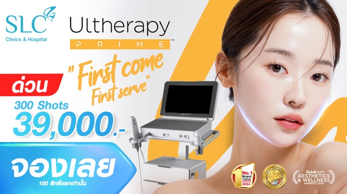 Be the first to shine! Exclusive for the first 100 slots—book Ultherapy PRIME® now for just 39,000 THB!