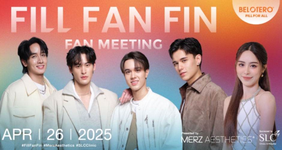 อีก 4 วันเปิดขายบัตร Fill Fan Fin Fanmeeting