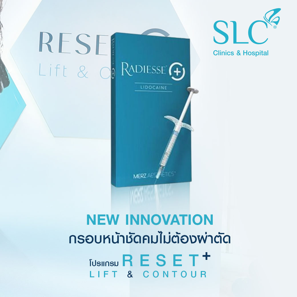 Radiesse+, เรเดียสพลัสตัวใหม่, Radiesseplus, RadiesseplusSLC, เรเดียสพลัส,เรเดียสตัวเก่าต่างจากเรเดียสตัวใหม่ยังไง, เทคนิคสร้างกรอบหน้า, Radiesse Classic