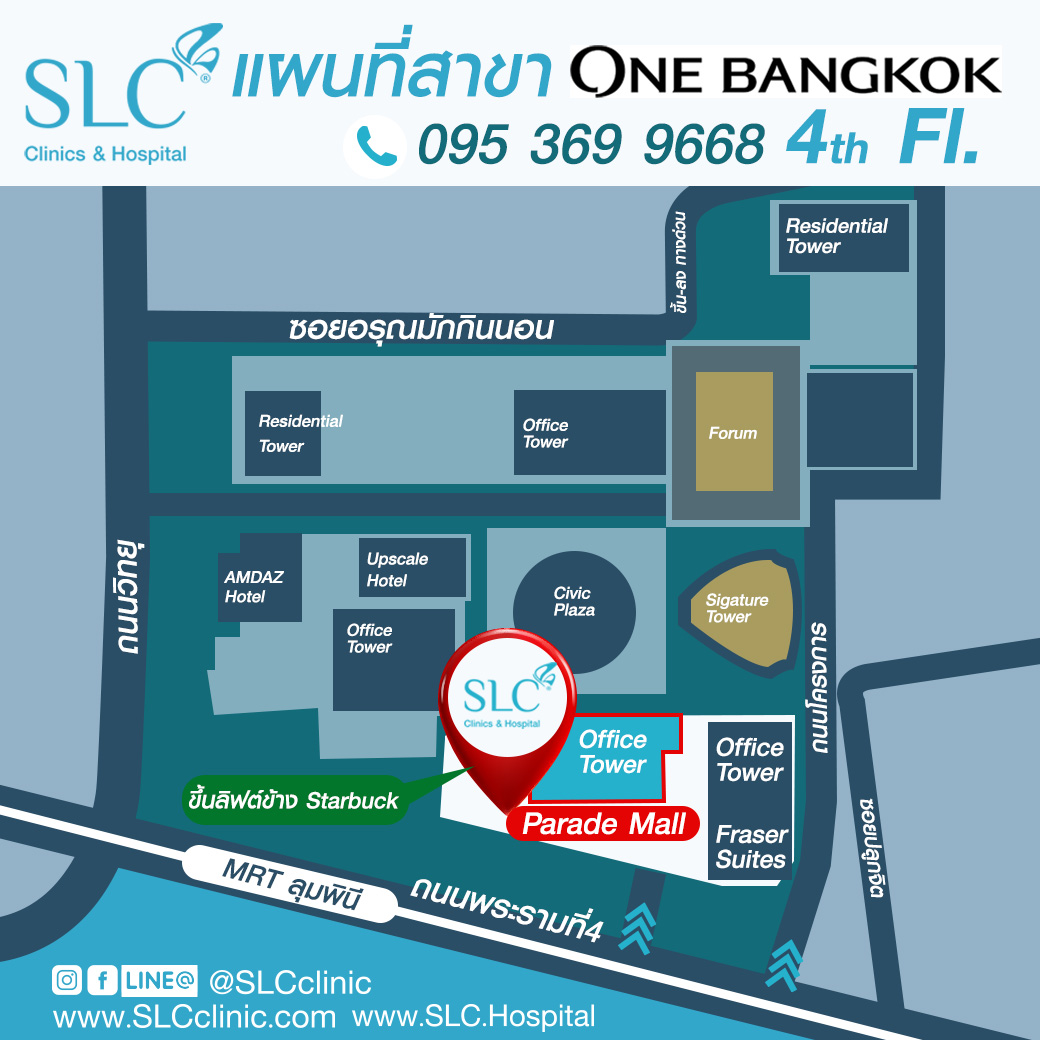 SLC One Bangkok , SLC สาขาใหม่ , แลนด์มาร์คความงาม , Beauty all at Once , One Bangkok , คลินิกความงาม , ไลฟ์สไตล์ในกรุงเทพฯ , ความงามครบวงจร , Hair Clinique by SLC , Claire by SLC , การเดินทางไป One Bangkok