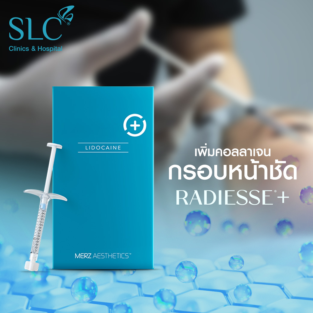 Ultherapy , Ultherapy SPT , ยกกระชับผิวหน้า , สร้างกรอบหน้า , สร้าง Jawline , Radiesse+ , ยกหน้าไม่ต้องผ่าตัด , อัลเทอราปี , ยกกระชับหน้า , ทำ Ultherapy , ยกกระชับ Ultherapy , ยกกระชับหน้าด้วย Ultherapy , ทำ Ultherapy เจ็บไหม , UltherapySLC