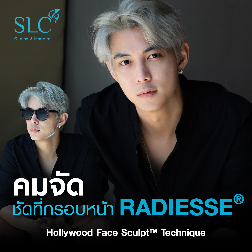 รีวิว Radiesse, Radiesse ดีไหม, เรเดียสดีไหม, รีวิวเรเดียส, หน้าแห้ง, ผิวยับ, ผิวหย่อนคล้อย