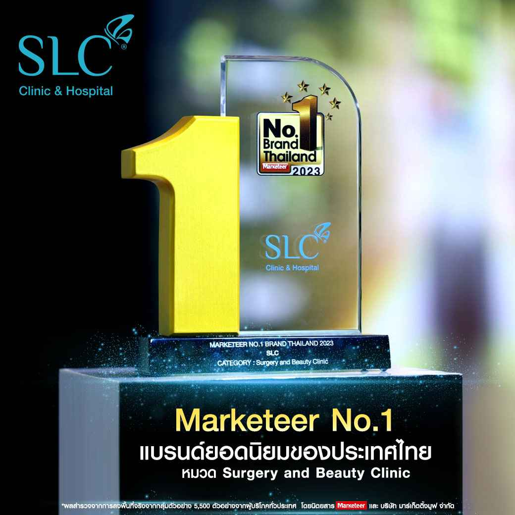 No.1 Brand Thailand,Brand Thailand Surgery and Beauty Clinic,คลินิกและโรงพยาบาลศัลยกรรมที่ดีที่สุดในประเทศไทย