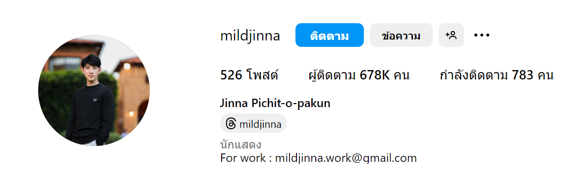 ไหมน้ำ, ไหมน้ำรีวิว, ไหมน้ำอยู่ได้นานไหม, ไหมน้ำดีไหม, ultracol 100, ultracol, ultracol ใต้ตา,ไหมน้ำ SLC