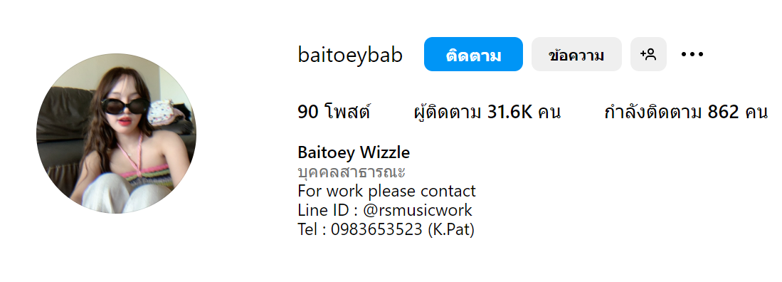 ไหมน้ำ, ไหมน้ำรีวิว, ไหมน้ำอยู่ได้นานไหม, ไหมน้ำดีไหม, ultracol 100, ultracol, ultracol ใต้ตา,ไหมน้ำ SLC